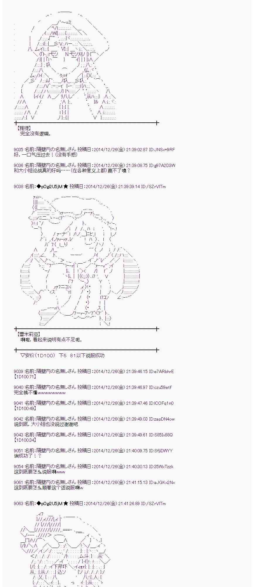 13话0