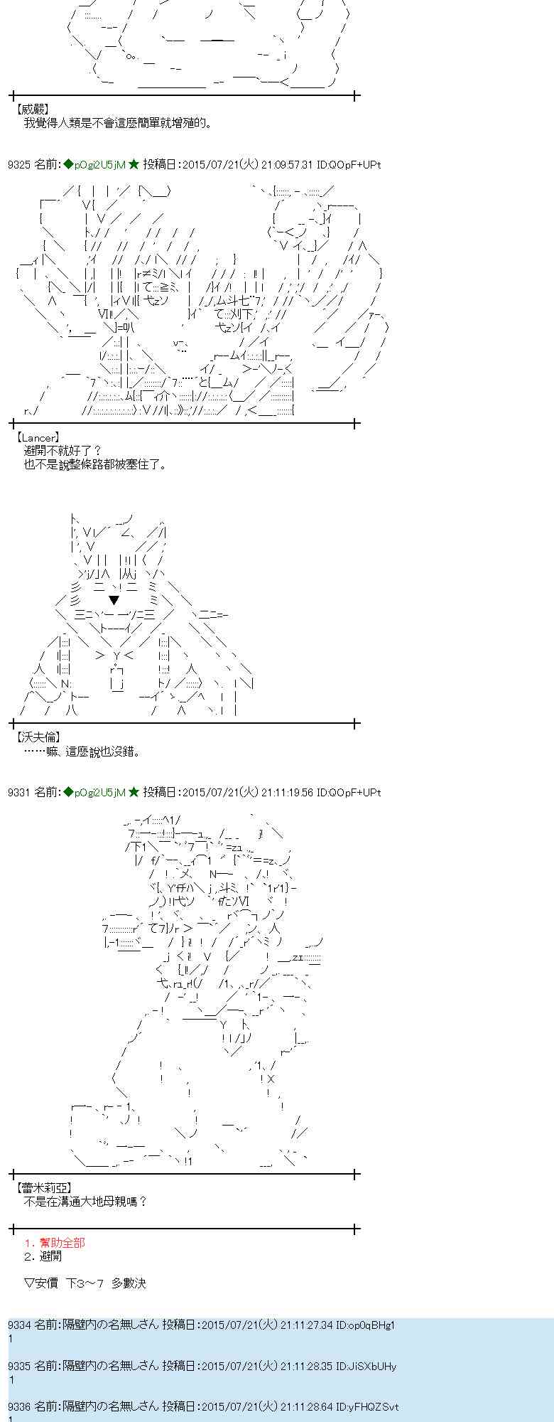 44话3