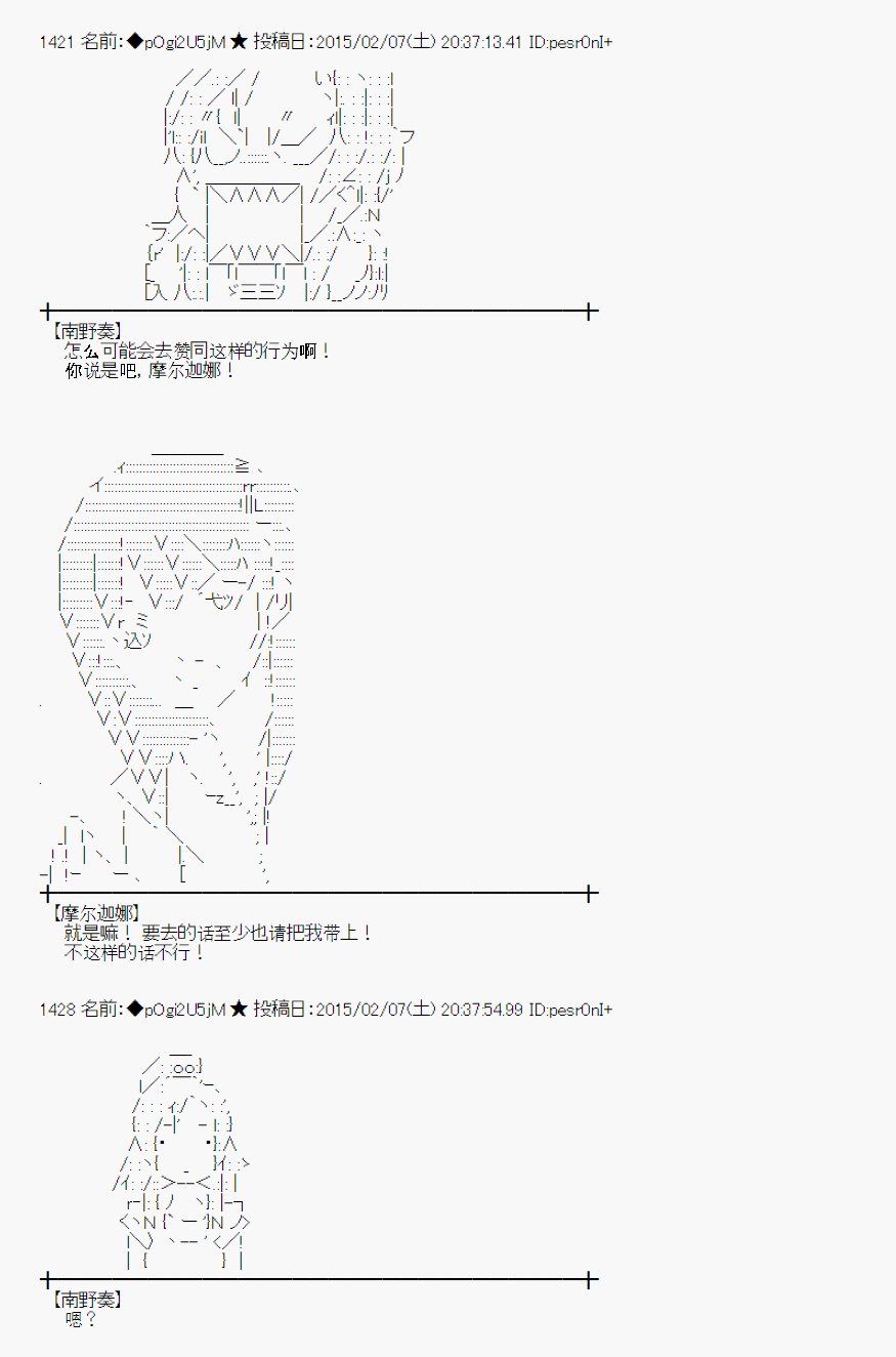 冰之国篇082