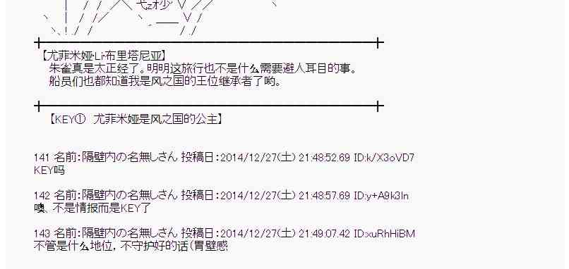 14话2