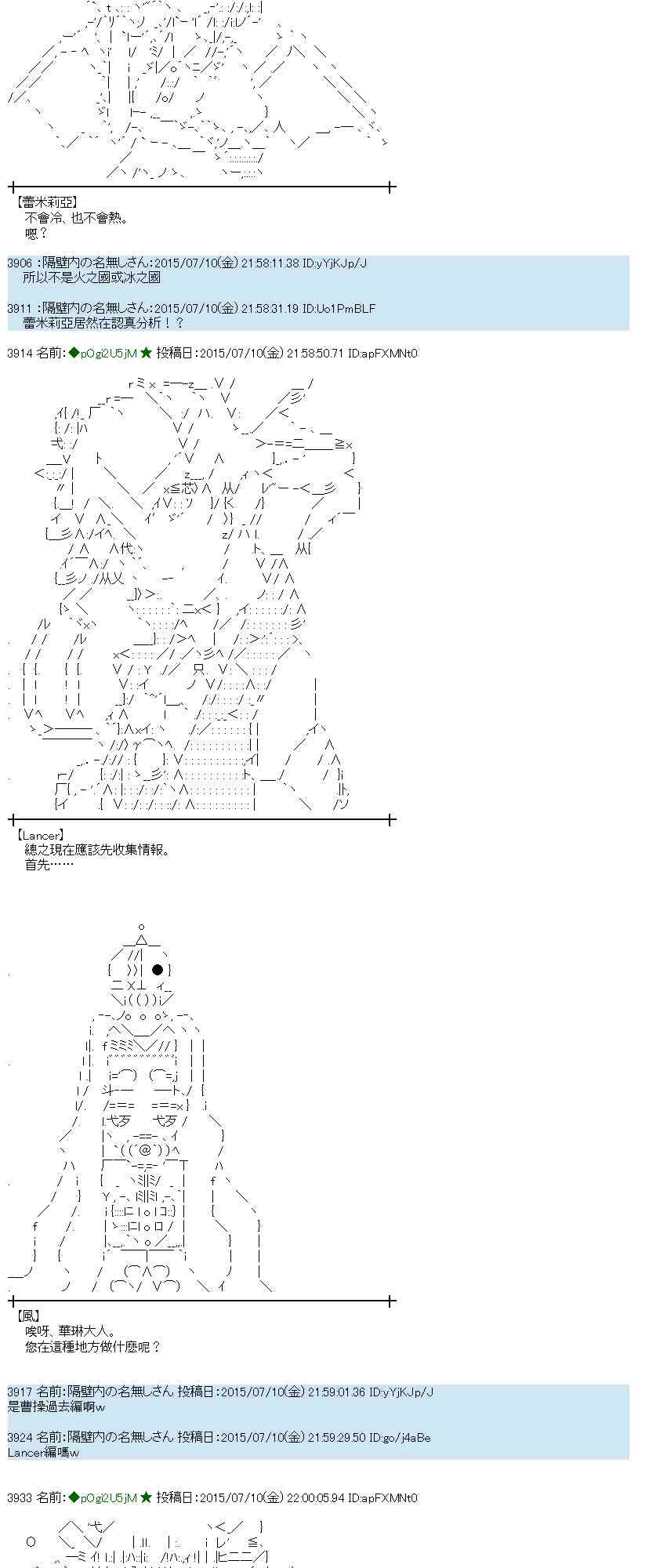 195话1