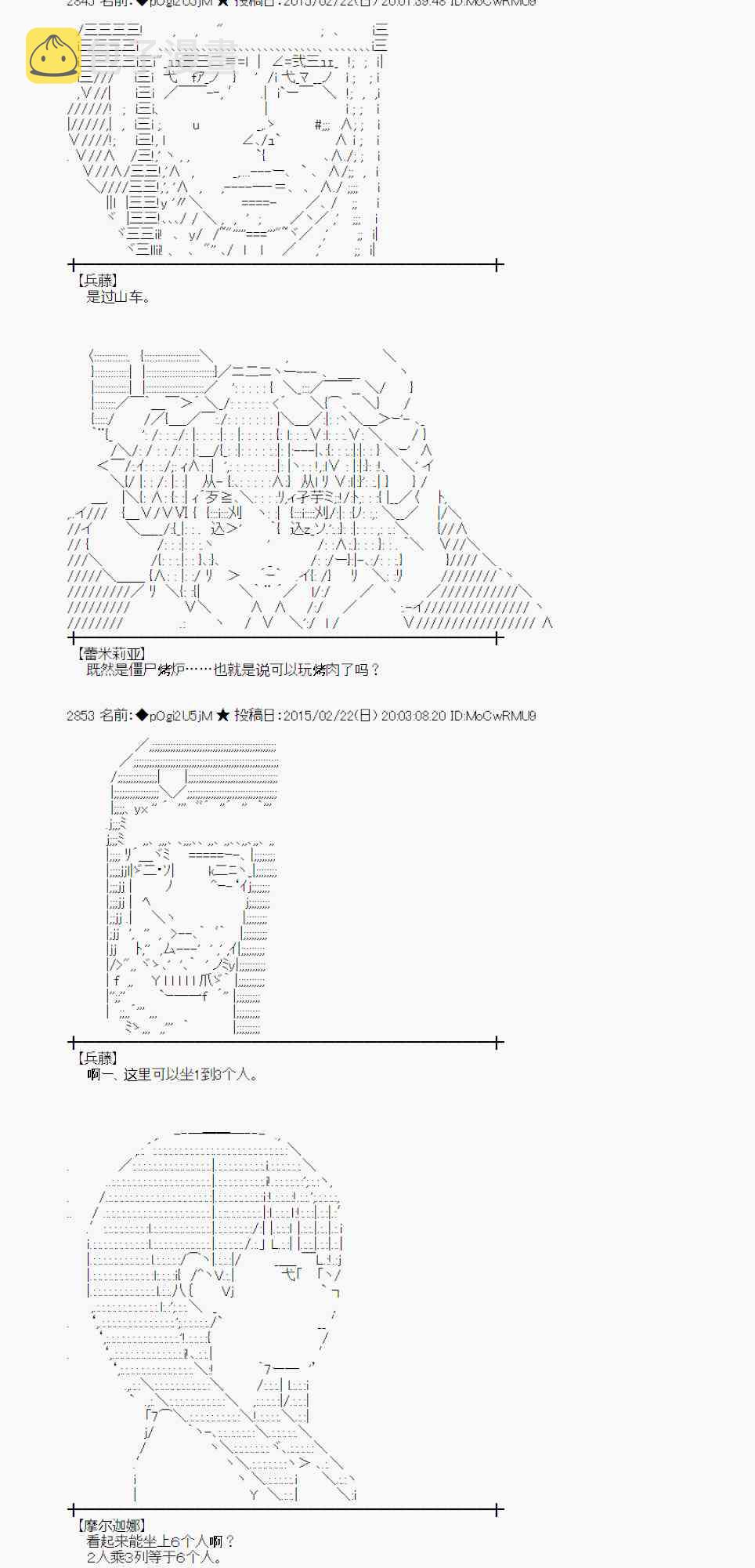 66话1