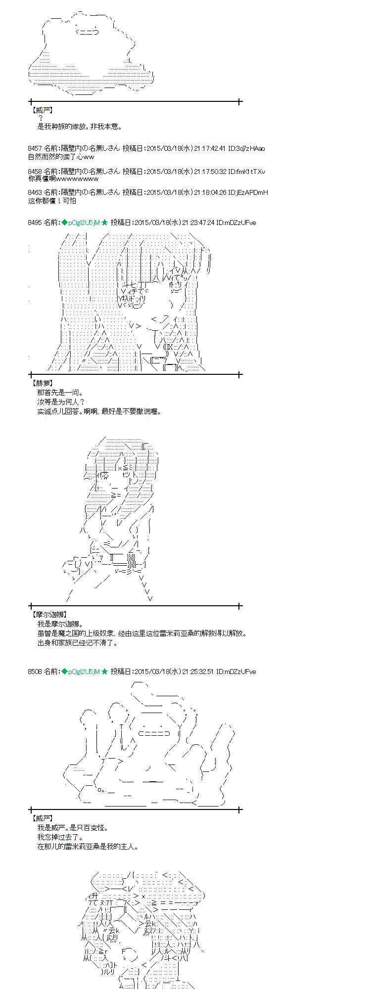 89话2