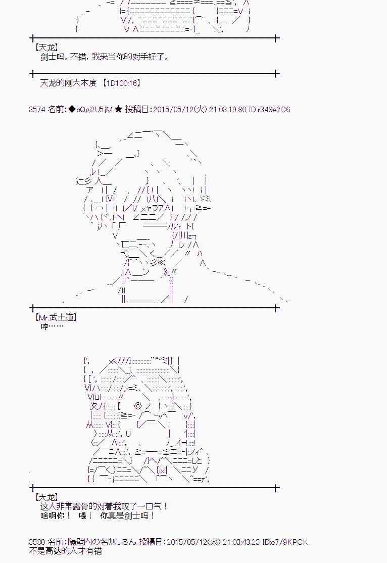 138话3