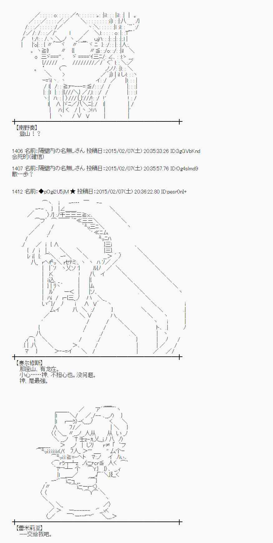 52话4