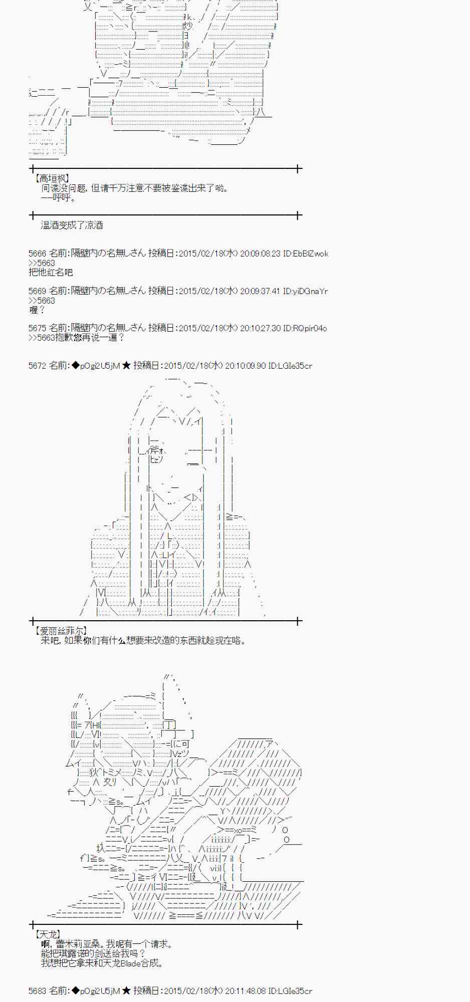 62话3