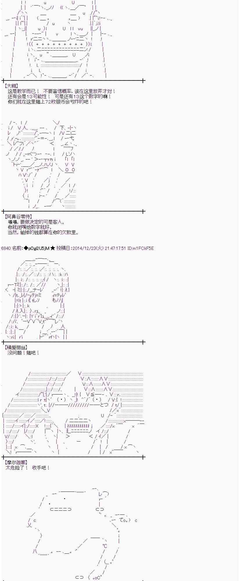 10话2