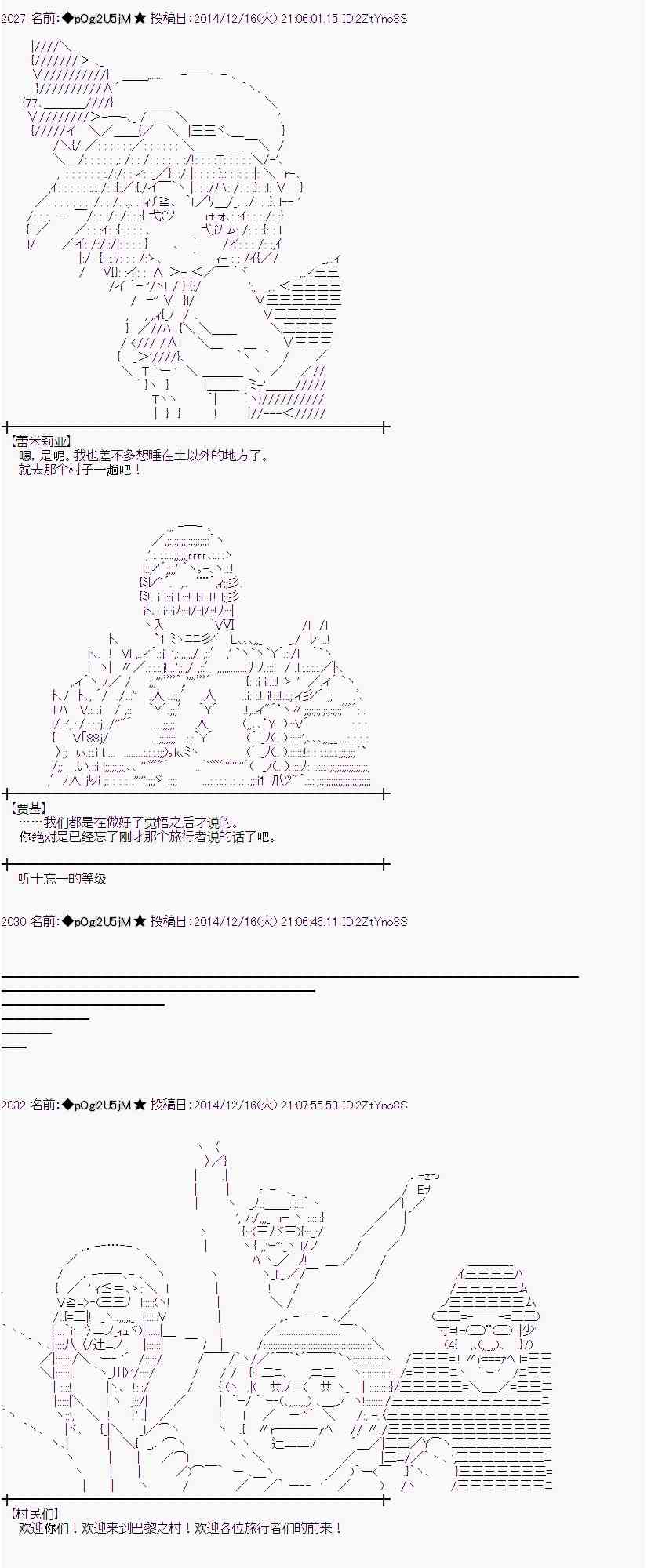 3话4