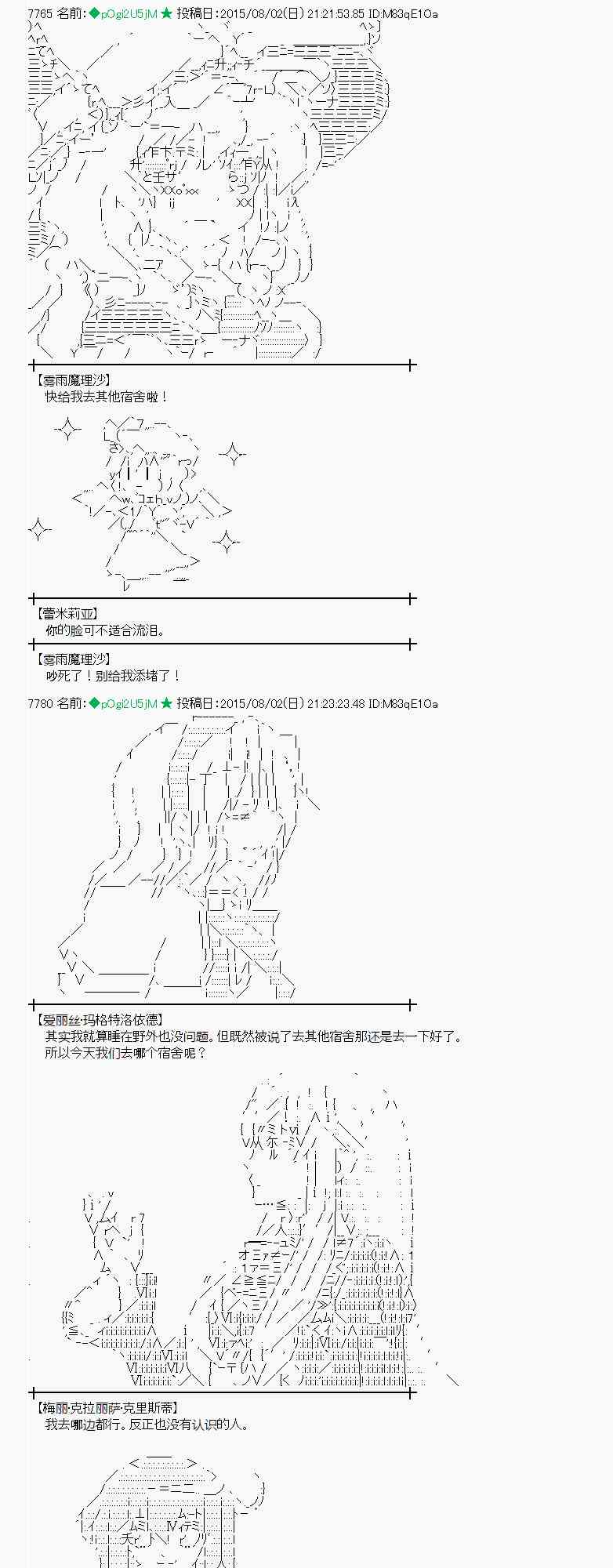 55话3