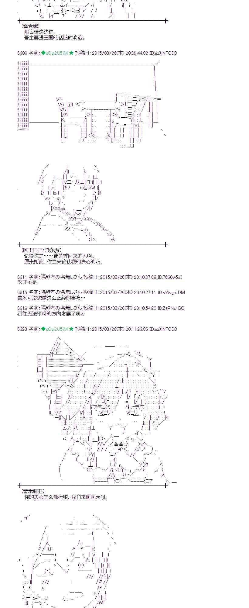 97话3