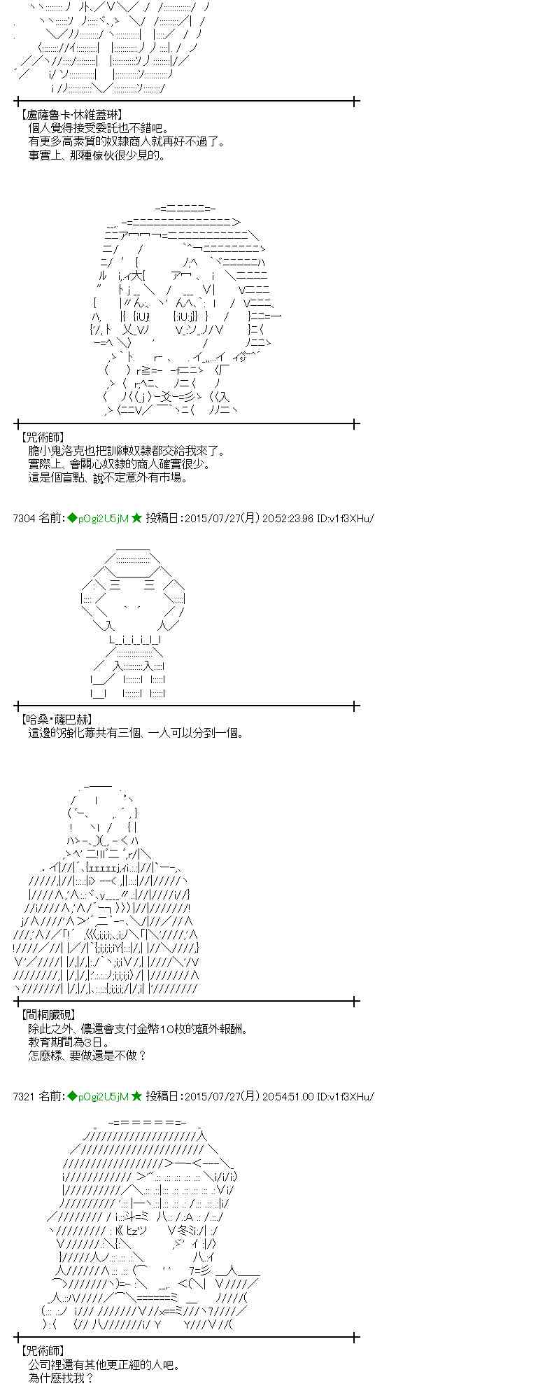49话0