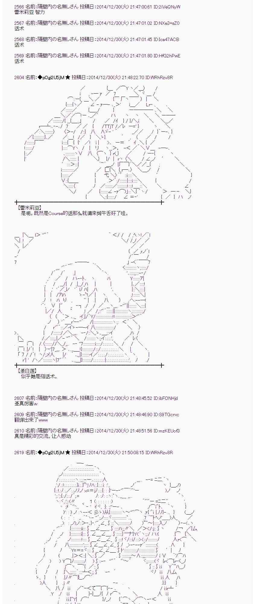 17话0