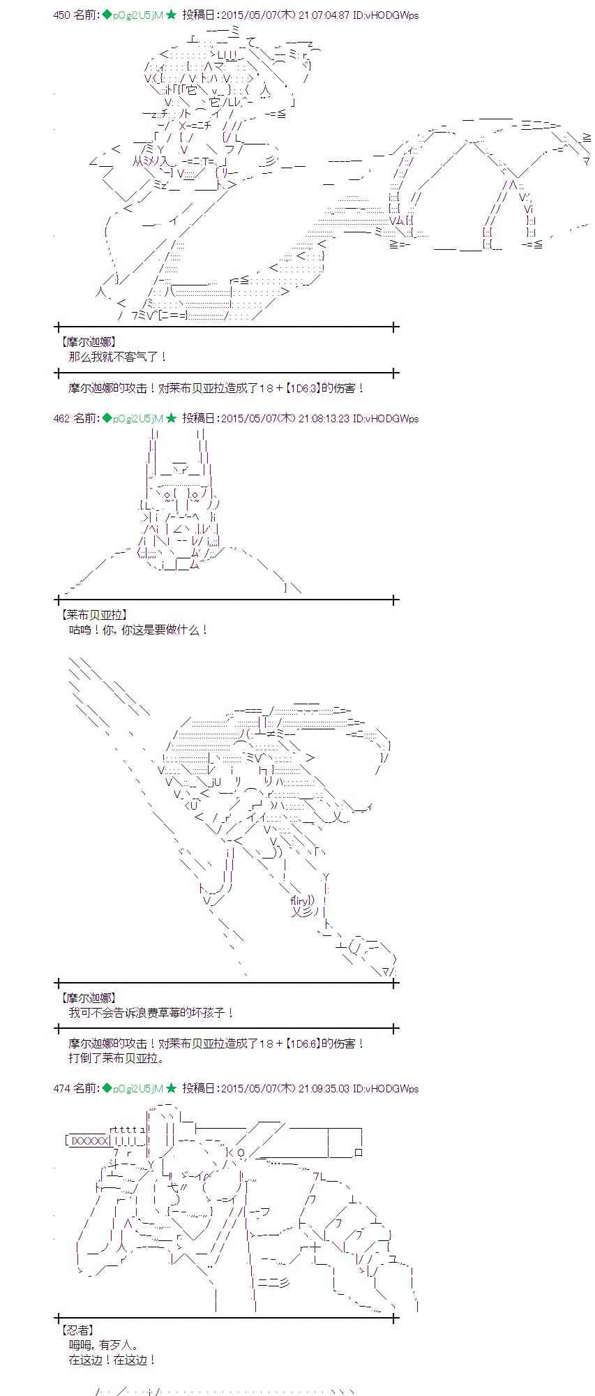 136话1