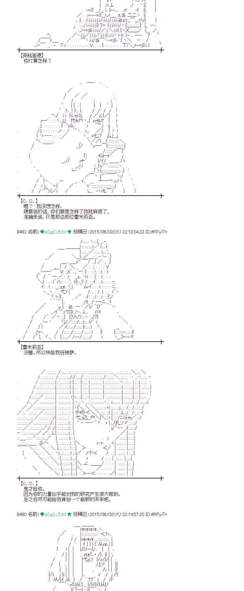160话0