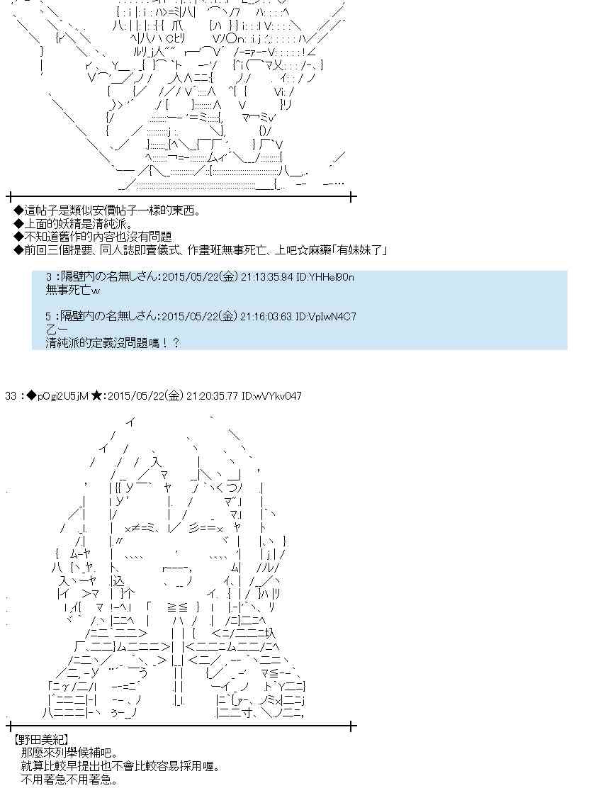 149话3