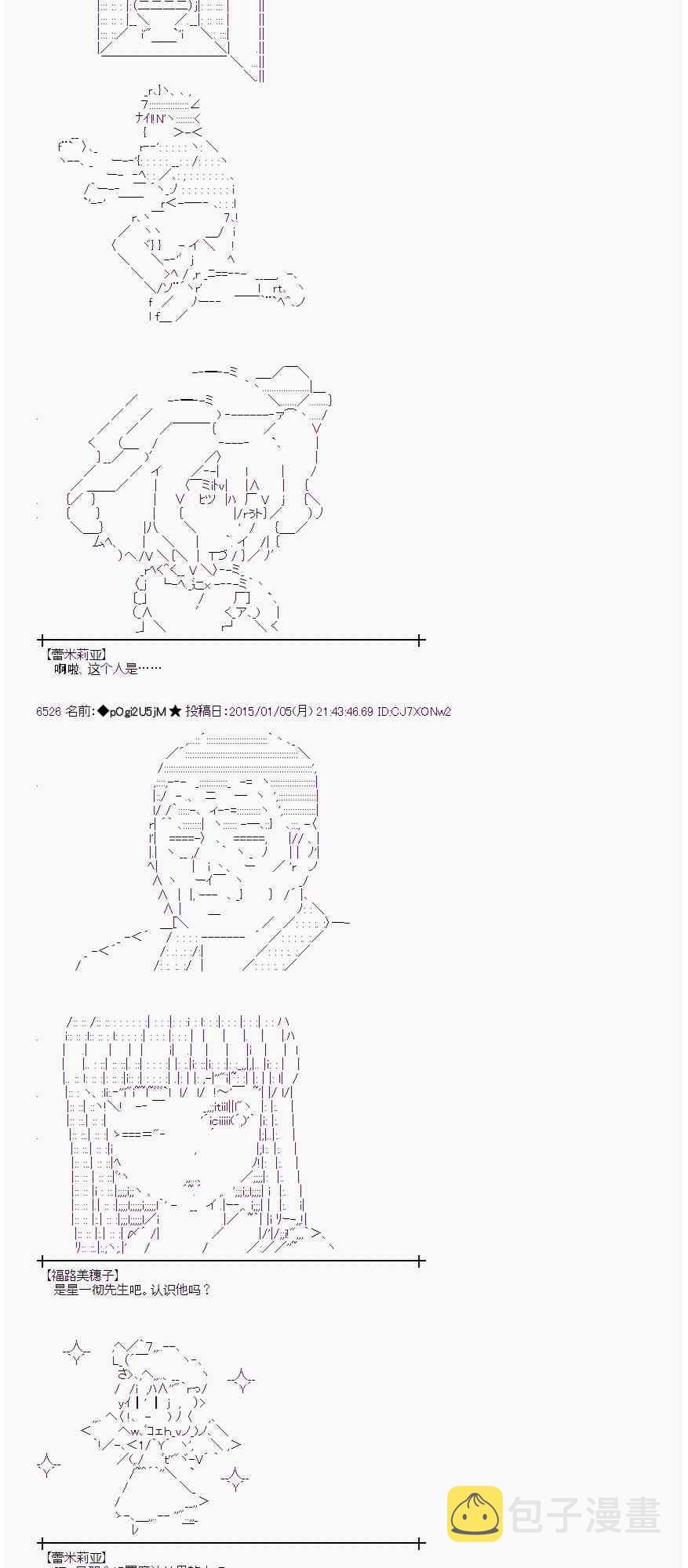 21话4