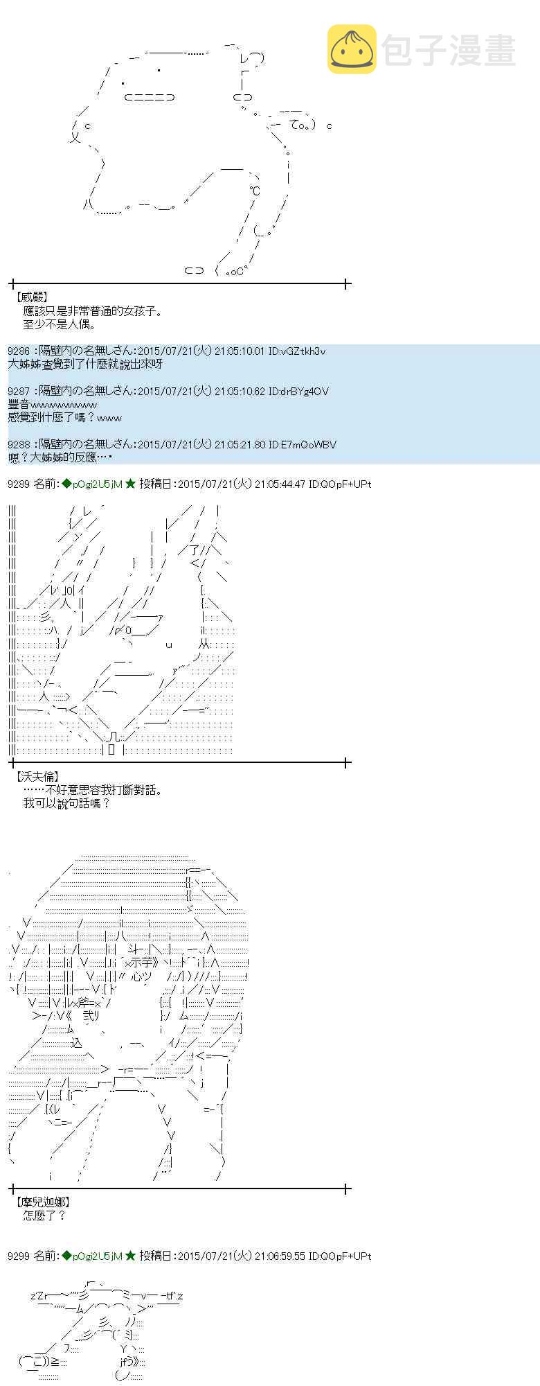 44话1