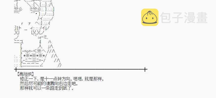53话1