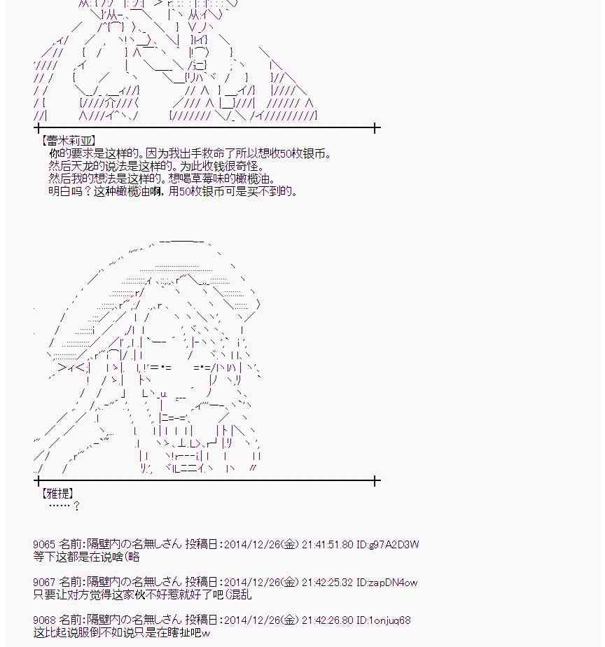 13话1