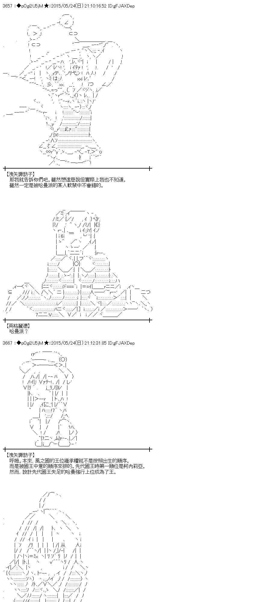 151话4