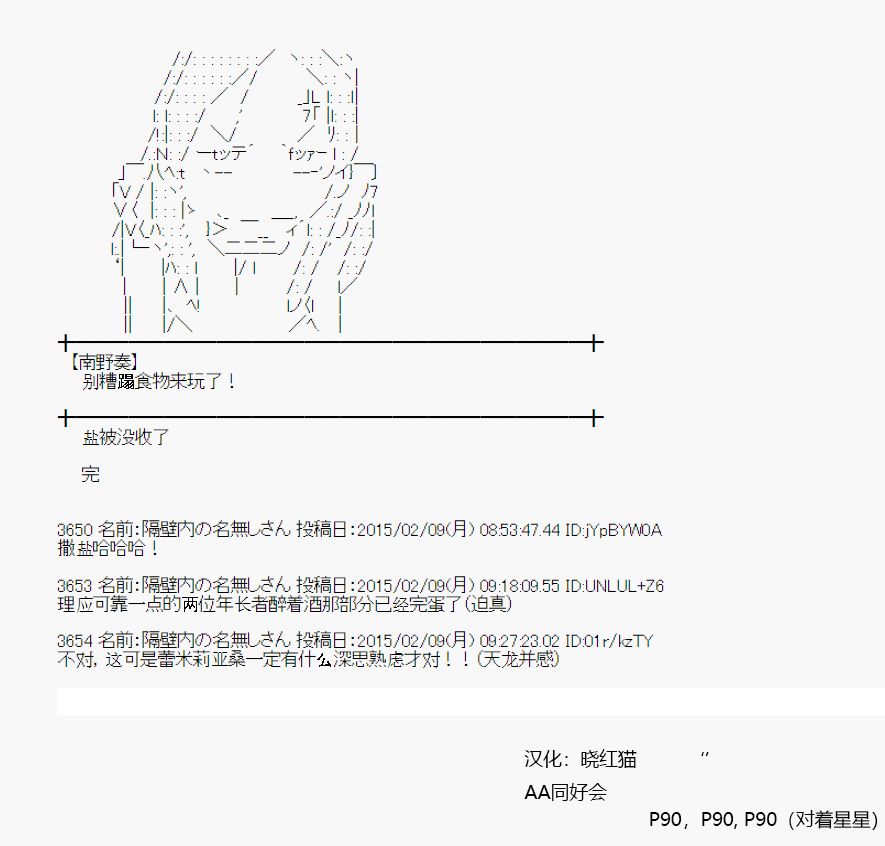 55话0