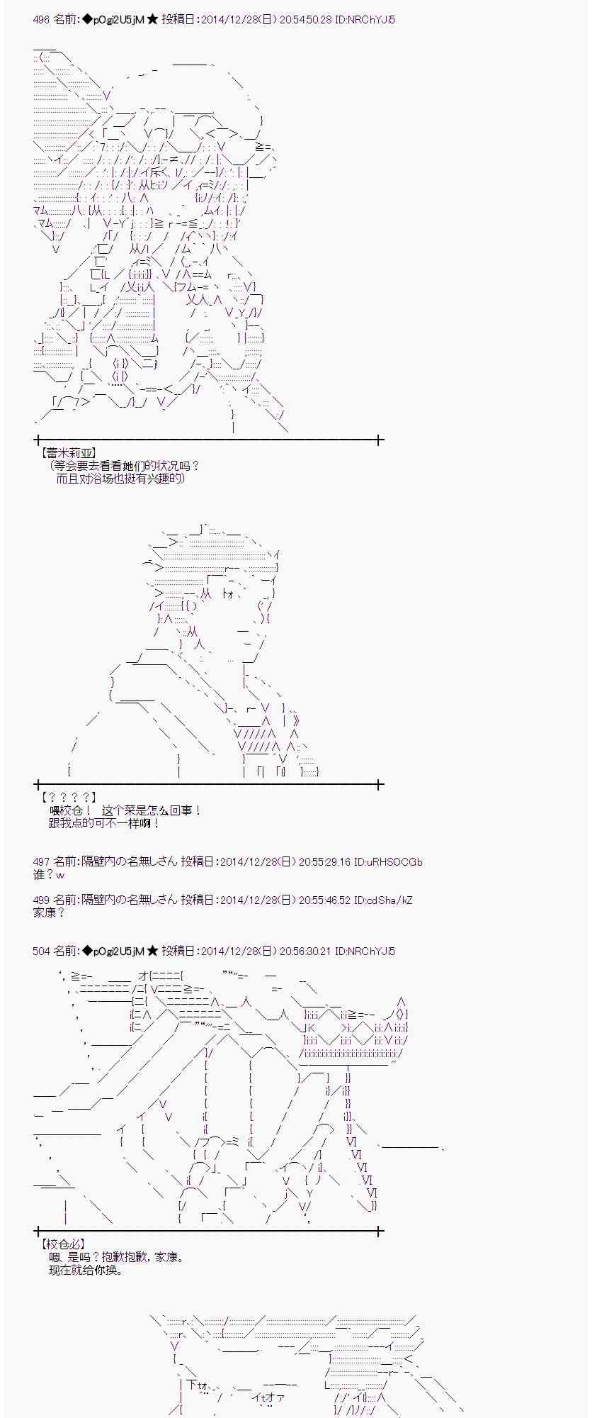 15话4