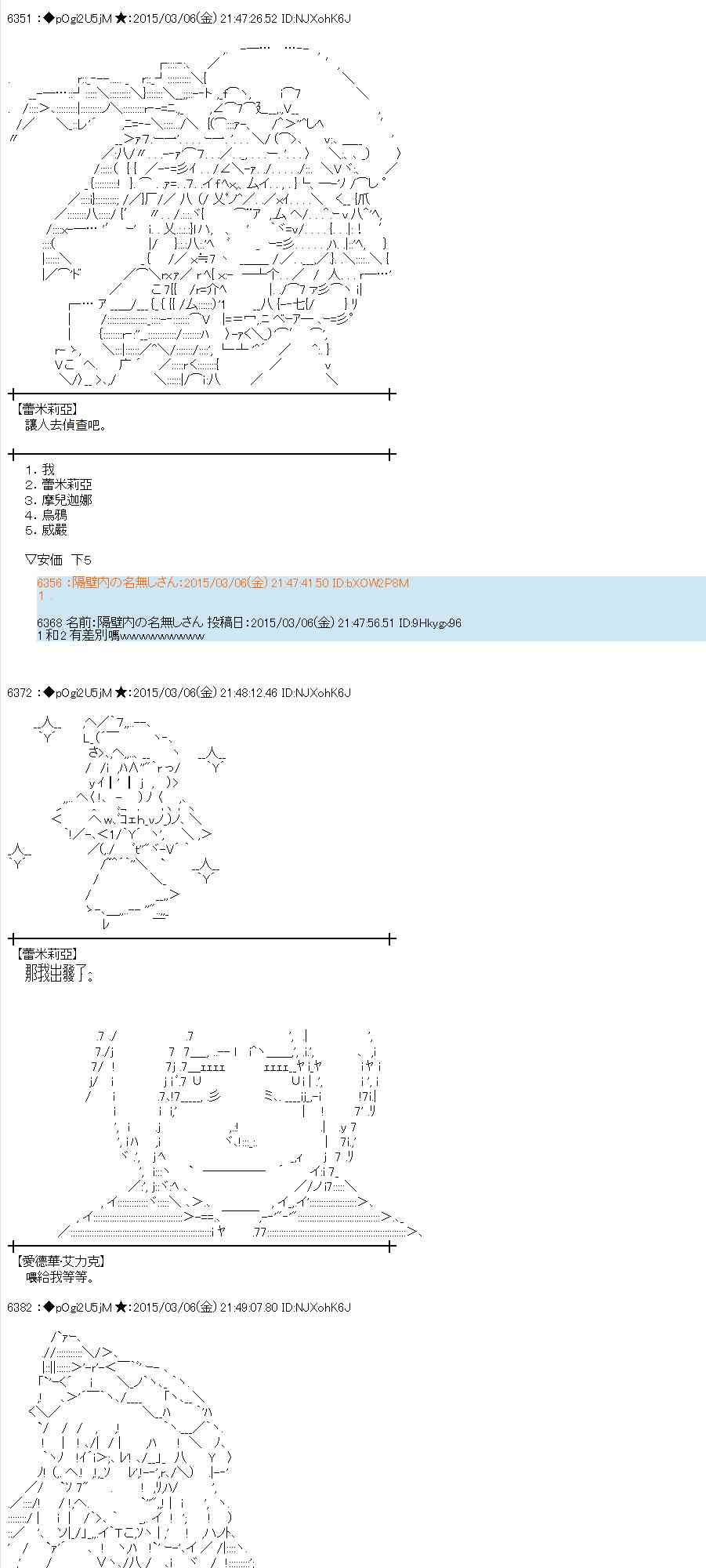 78话1