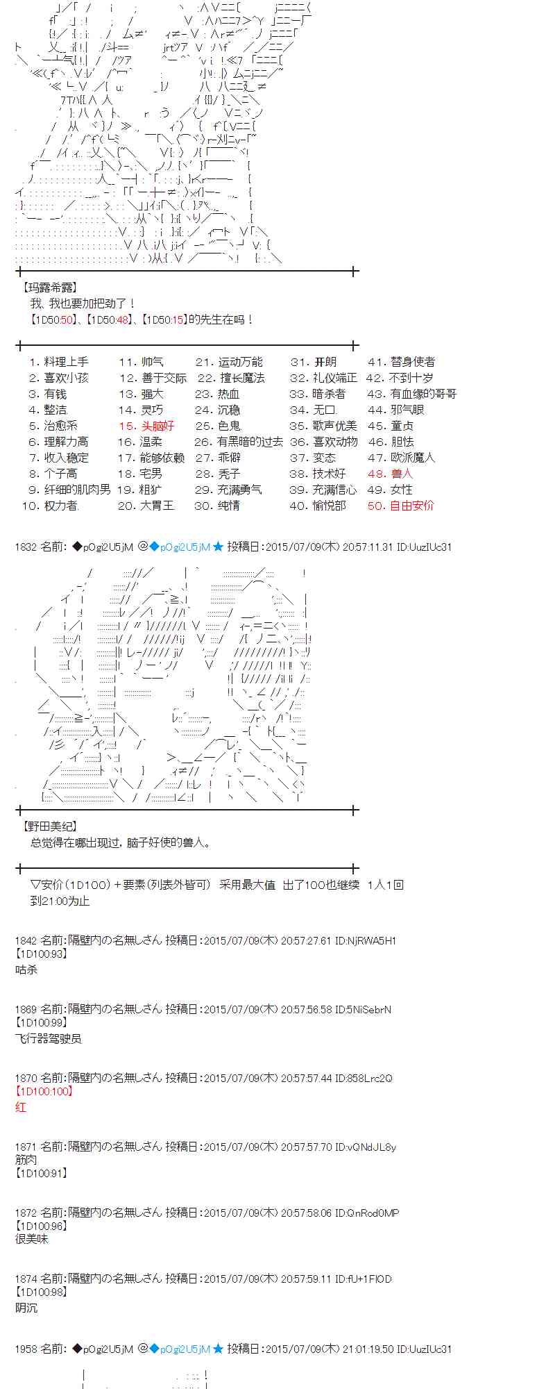 194话2