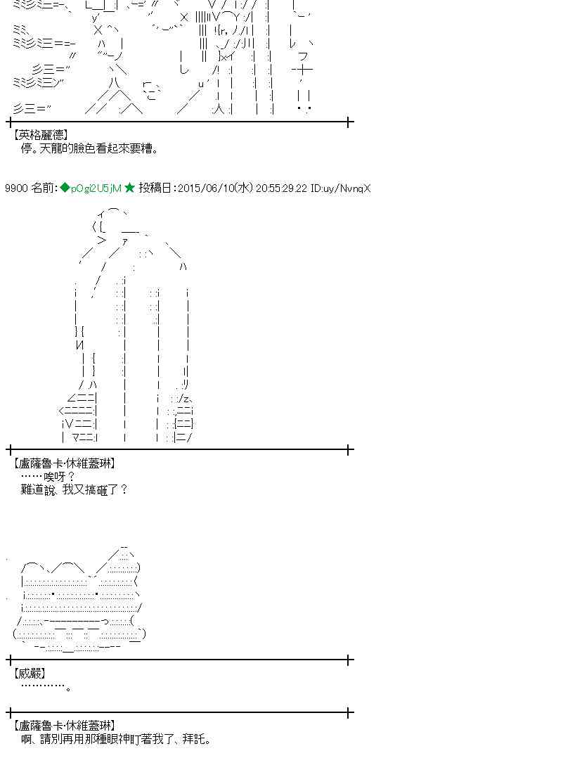 167话0