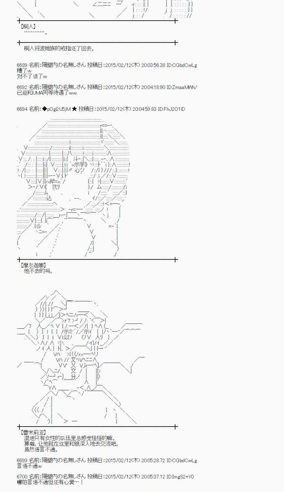 56话2