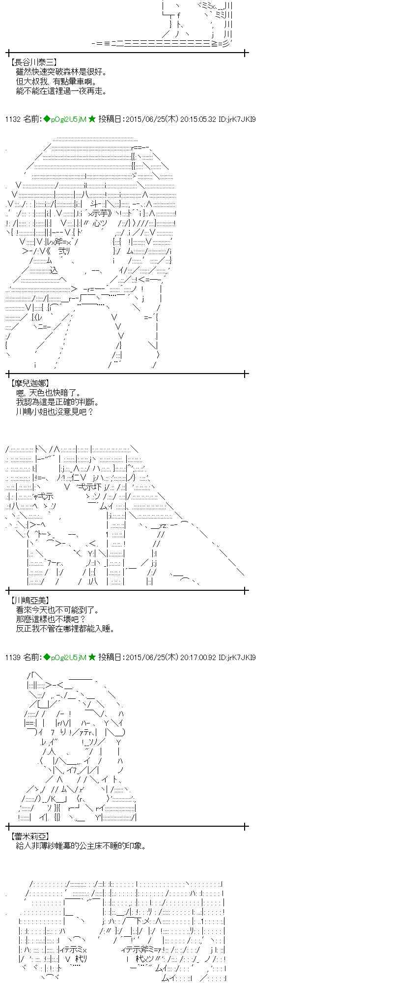 181话4