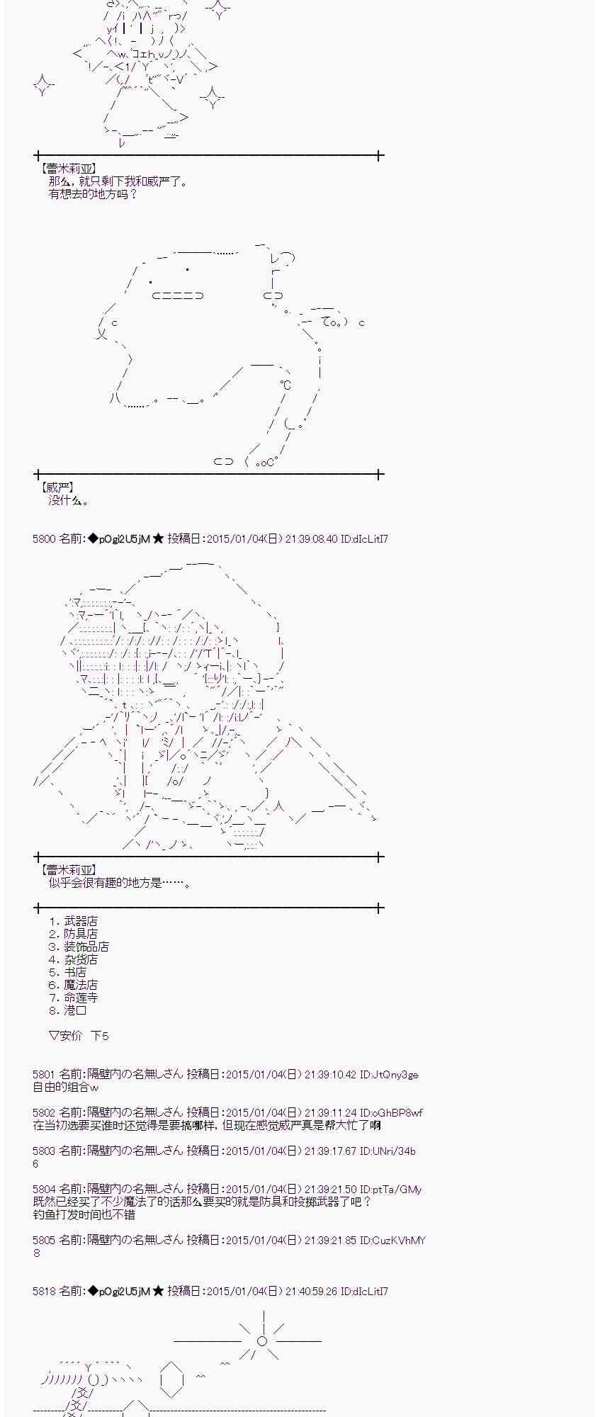 20话1