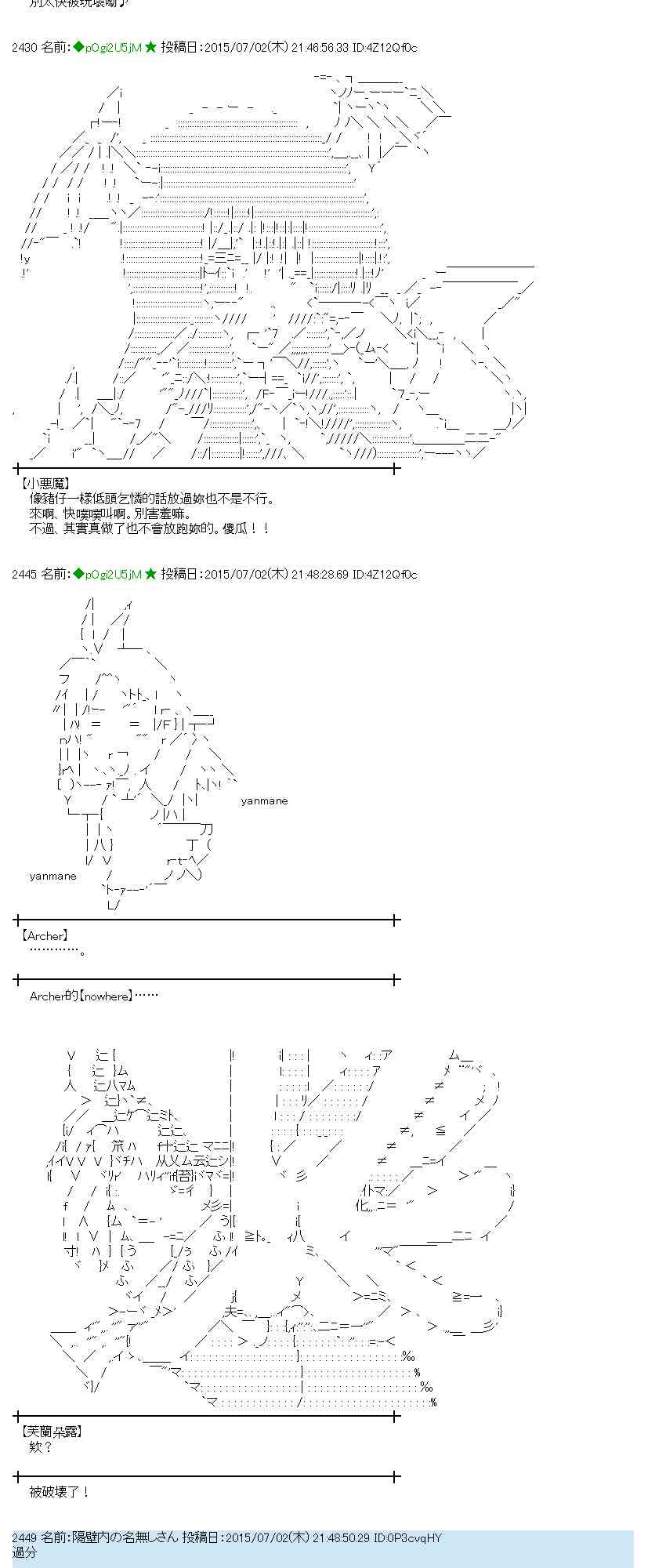 188话2