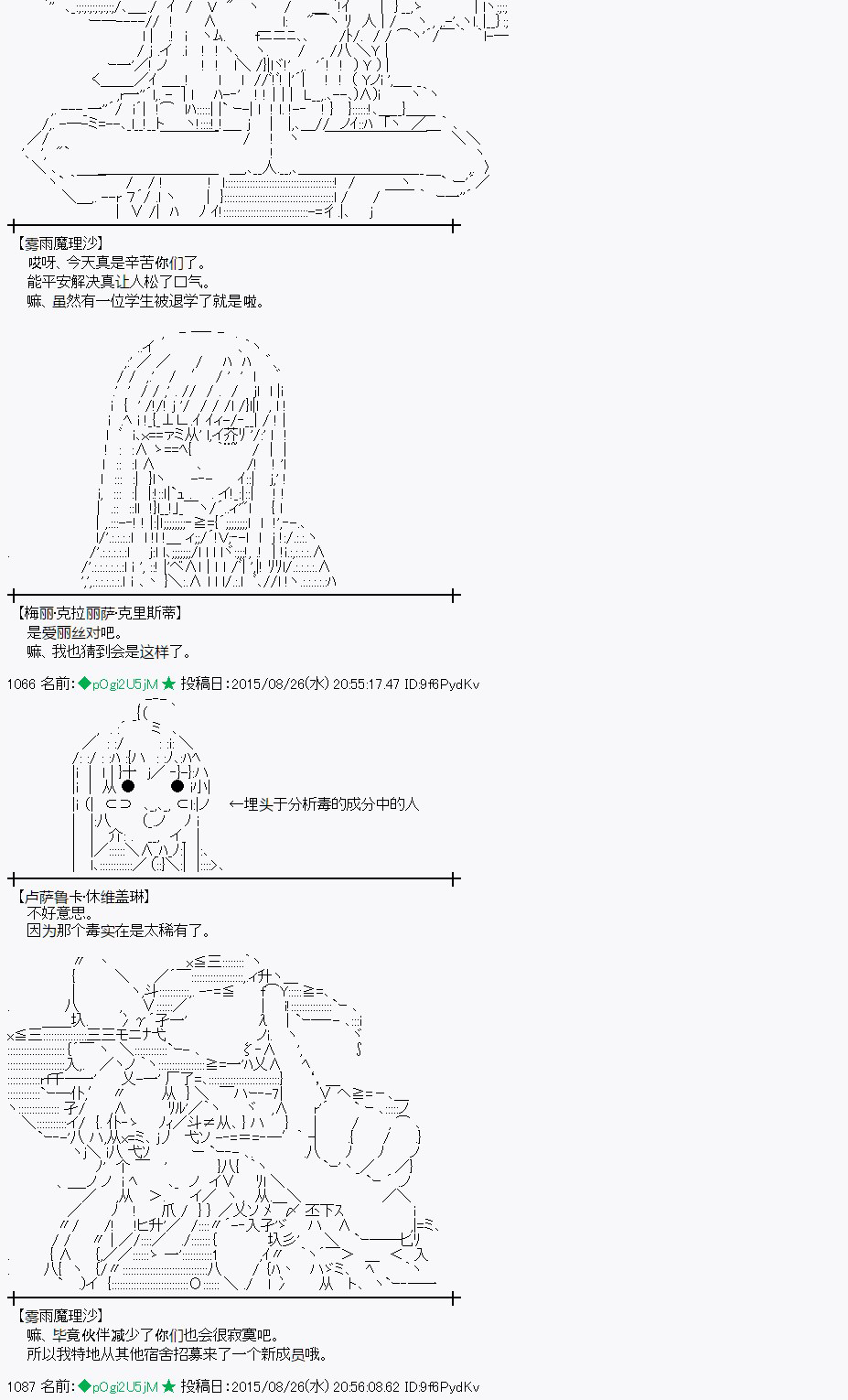 第76话0