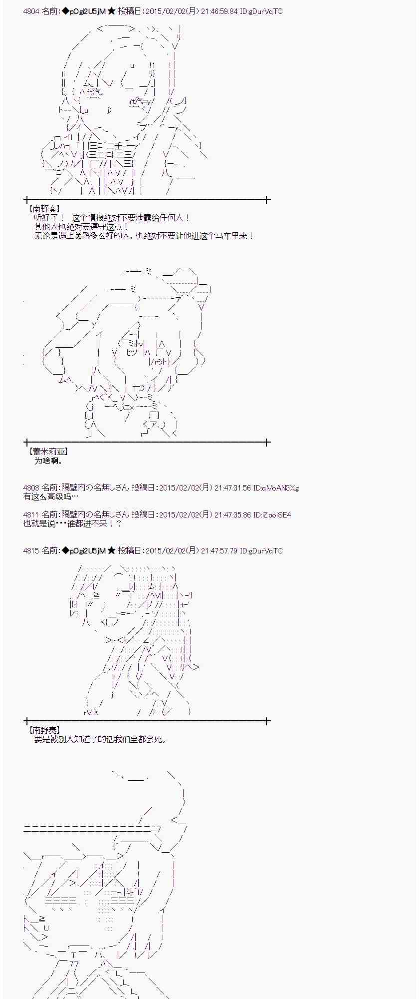 47话3