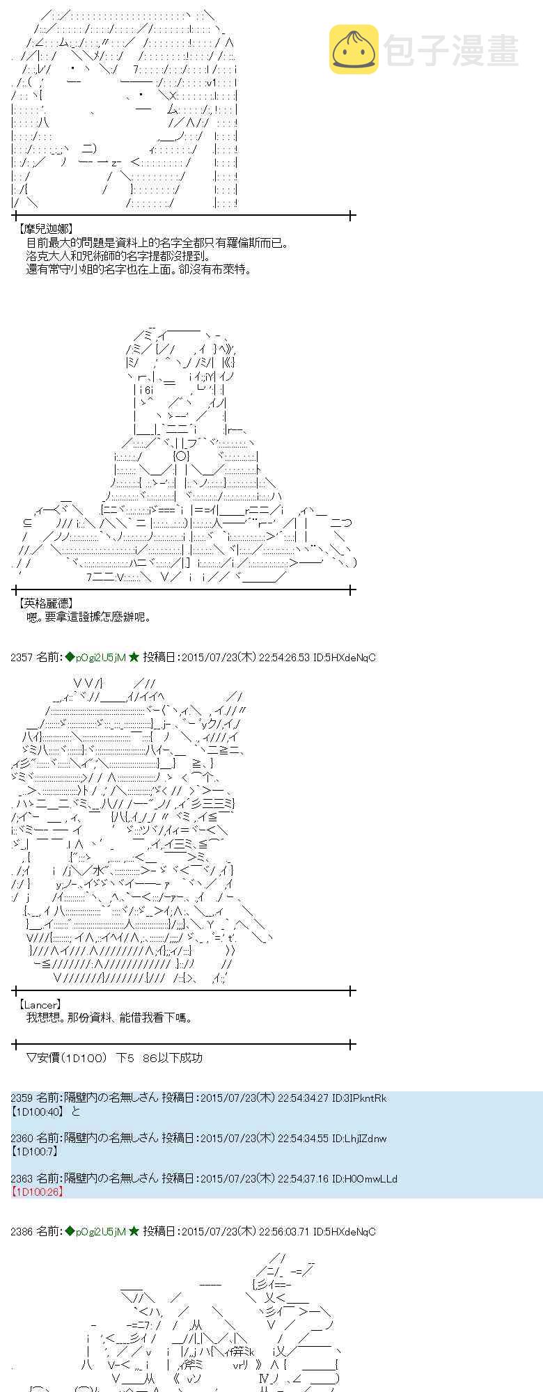 46话1