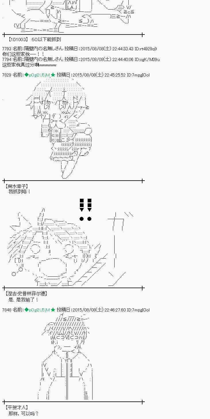 60话4