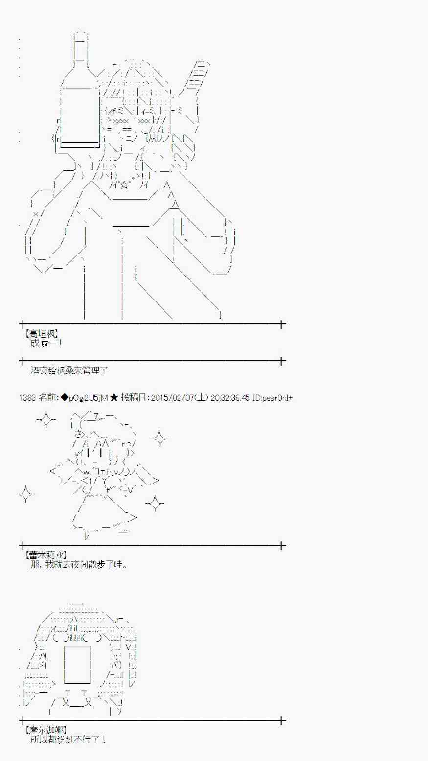 52话1
