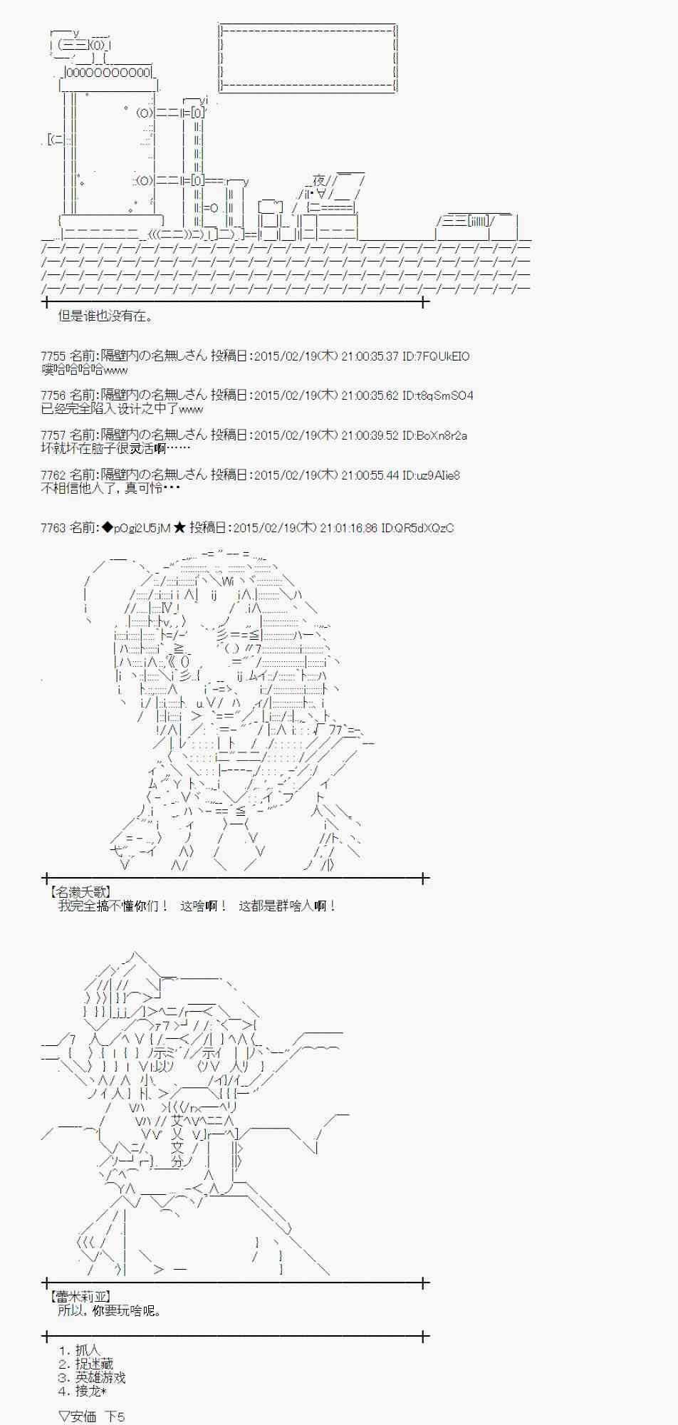 63话3