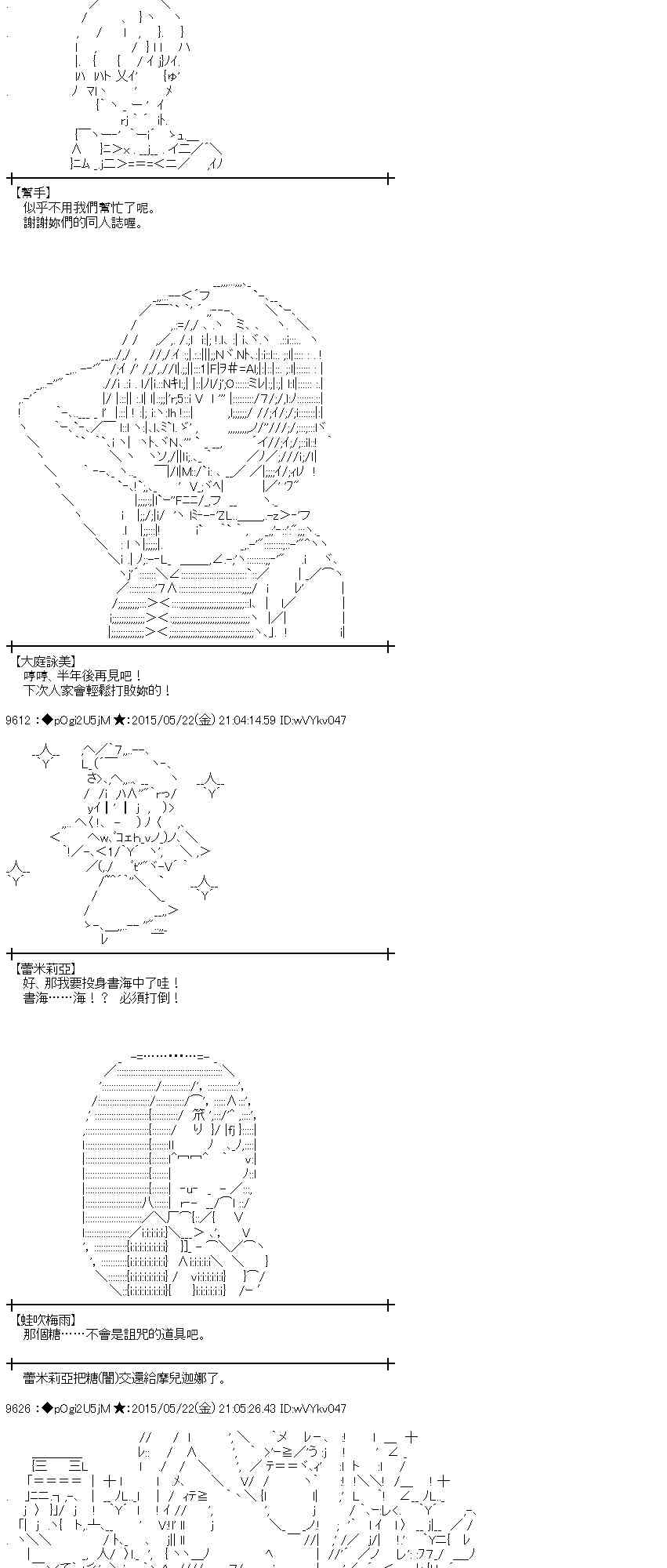 149话1
