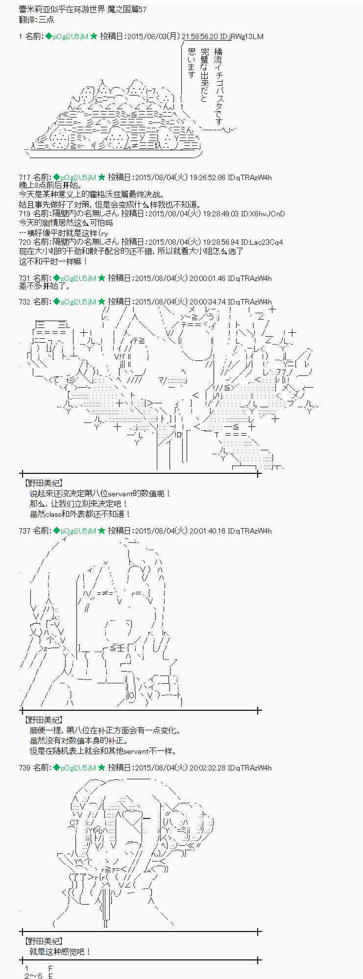 57话0