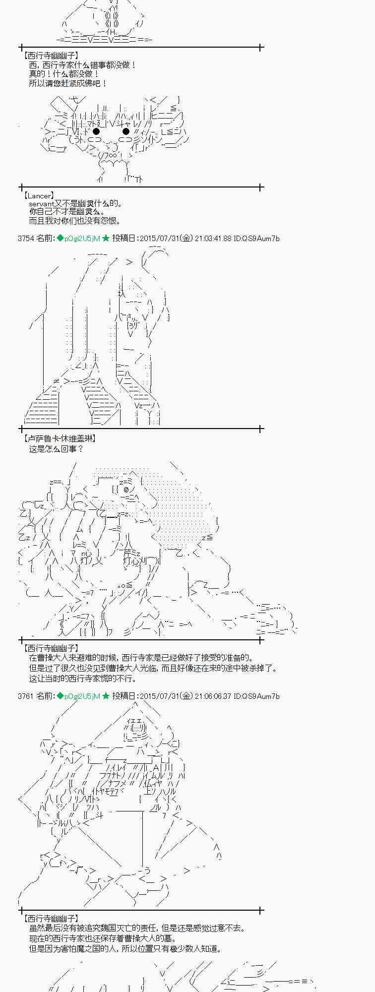 53话1