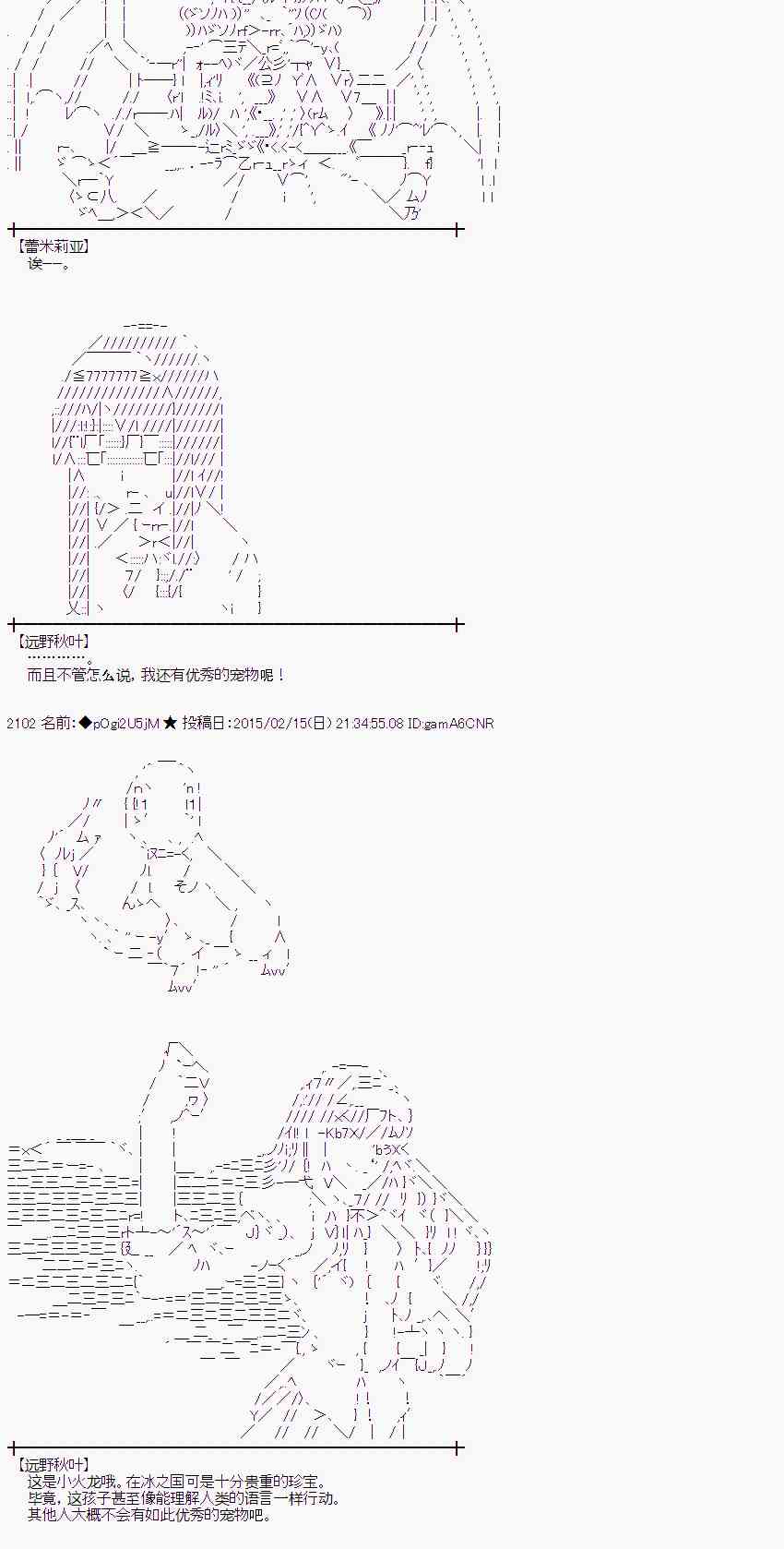 59话2