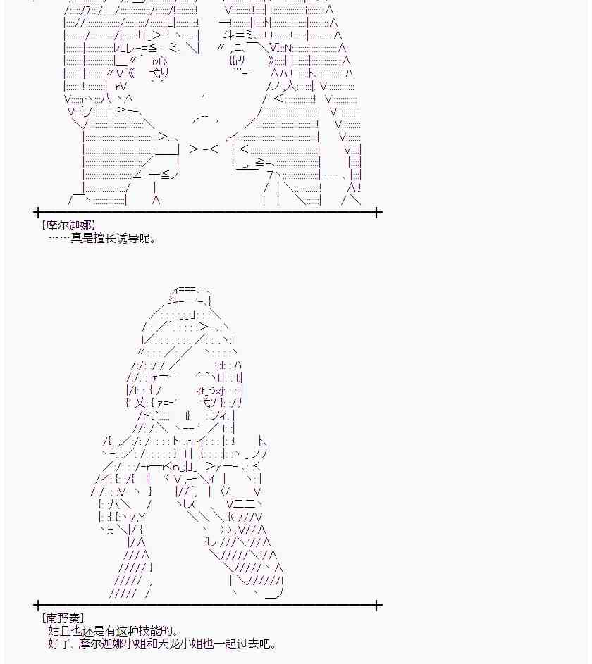 47话2