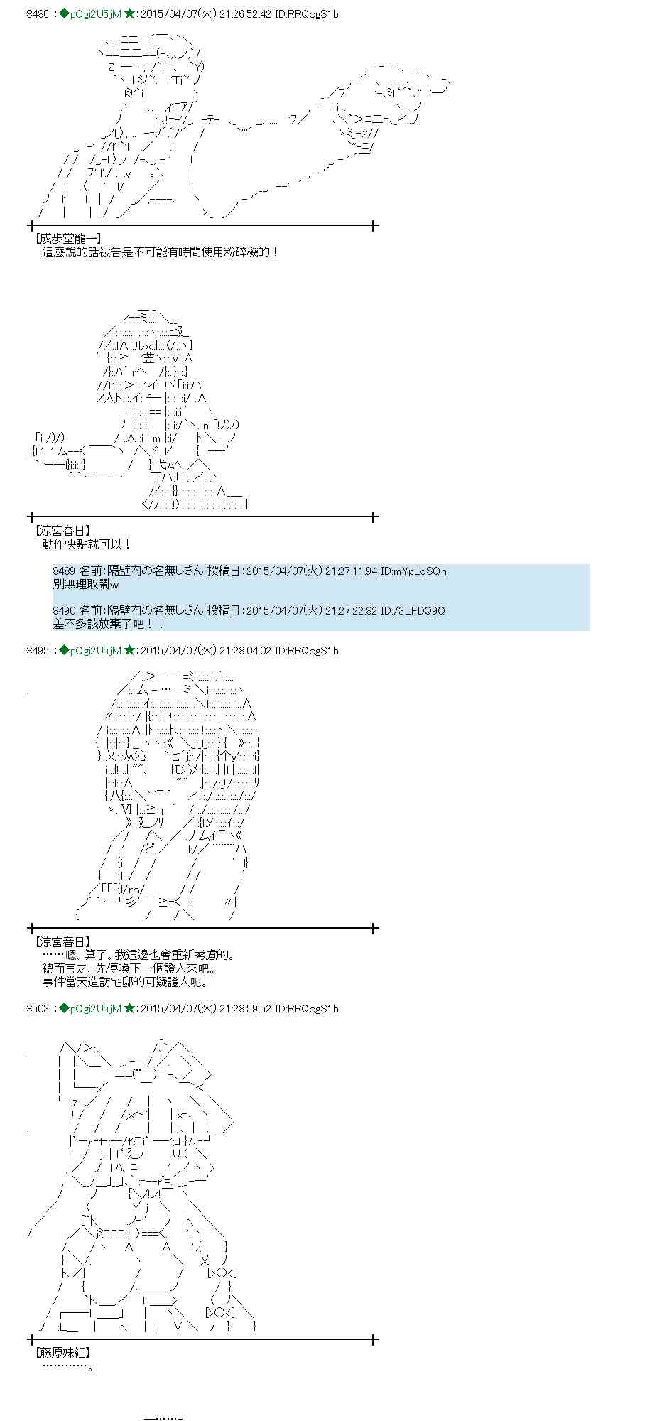 108话4
