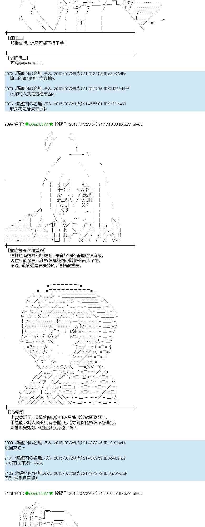 50话3