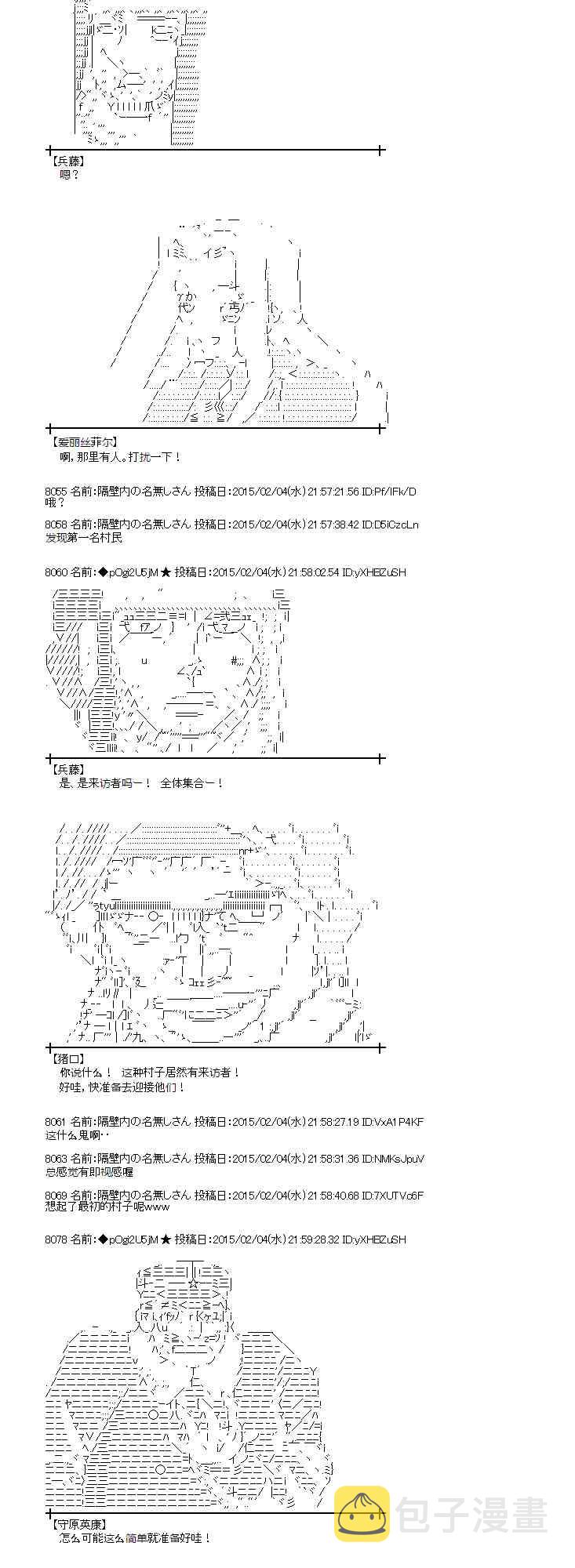 49话1