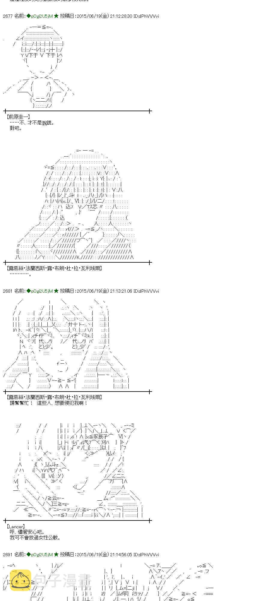 176话4