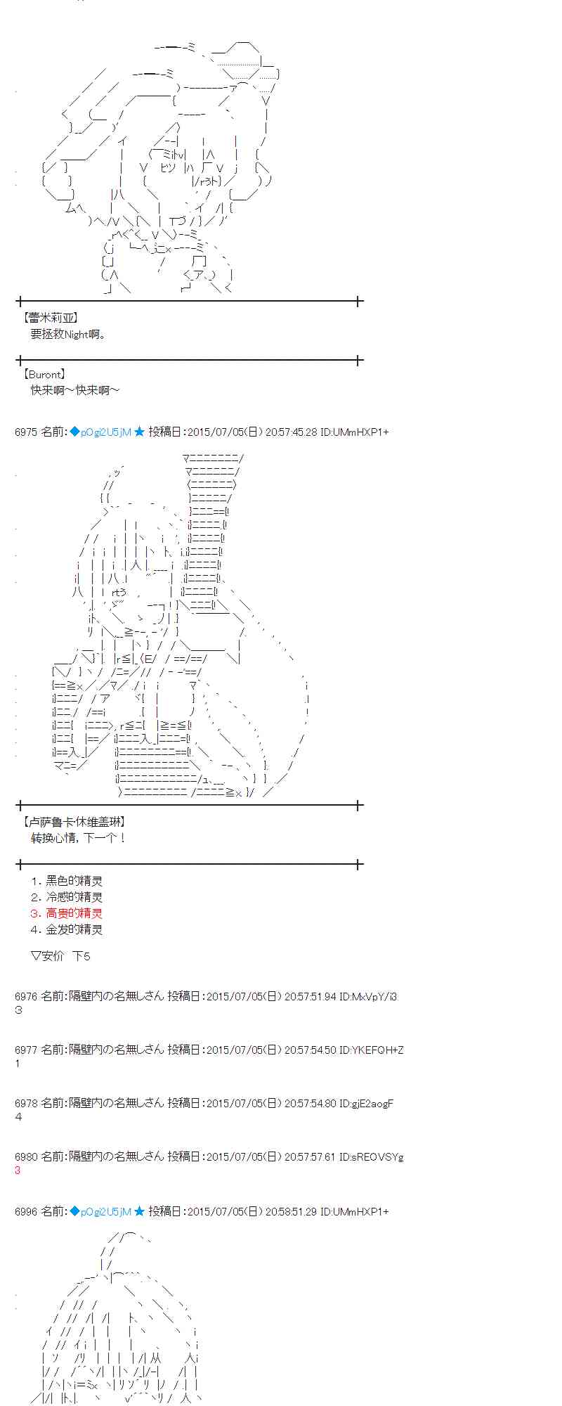 191话2