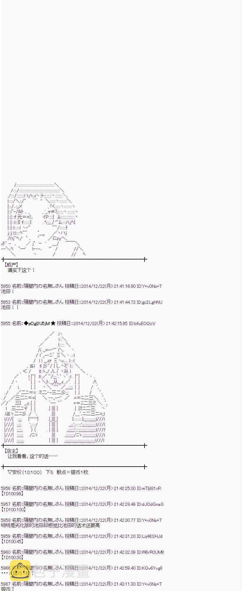 9话1